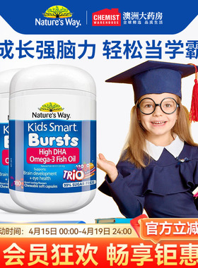 Natures way佳思敏宝宝儿童鱼油曾倩记忆力180粒*2瓶