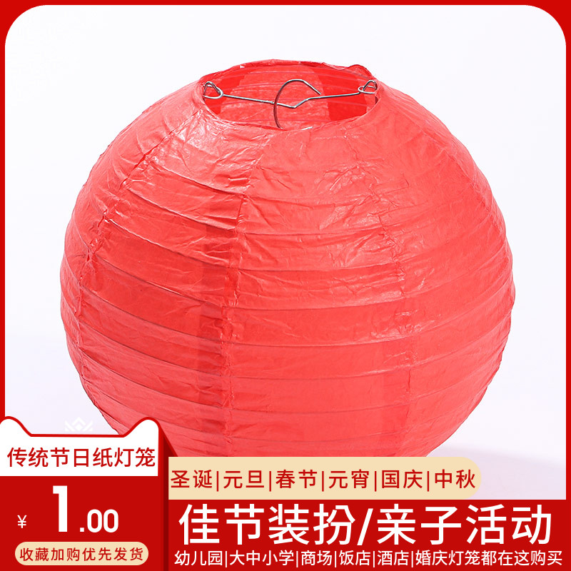 中秋节儿童手提发光纸灯笼摄影挂饰镂空灯笼幼儿园舞蹈道具装饰品
