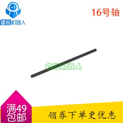 国产十字轴乐高积木