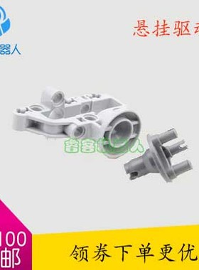 国产积木 悬挂驱动桥 兼容乐高92908+92909 4610377 4610378