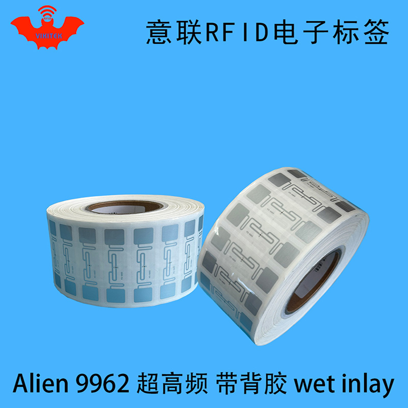 电子标签超高频芯片RFID射频感应