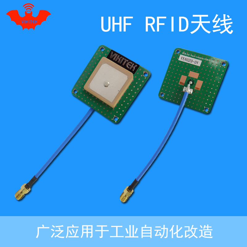 超高频圆极化UHF读写器近距离微型射频天线高性能915Mrfid 天线|msdalam kategori Aksesori Digital 3C, pasaran komponen elektronik, 物联网, 天线 - dari Buy2taobao.com untuk memberikan perkhidmatan ejen Taobao profesional membeli