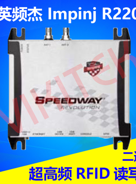 Impinj英频杰Speedway读写器R220超高频915原装UHF特惠RFID读卡器