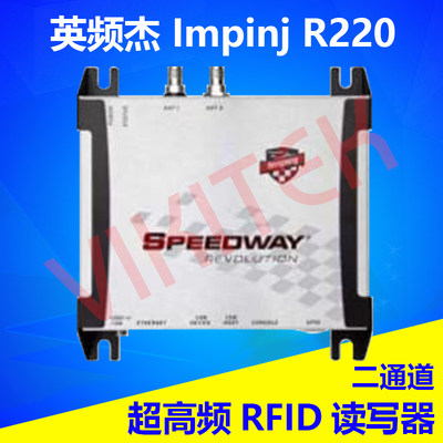 RFID读写器二通道射频标签读卡器