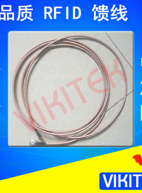 RFID高品质连接馈线适用于Impinj英频杰R220读写器R420读卡器R120