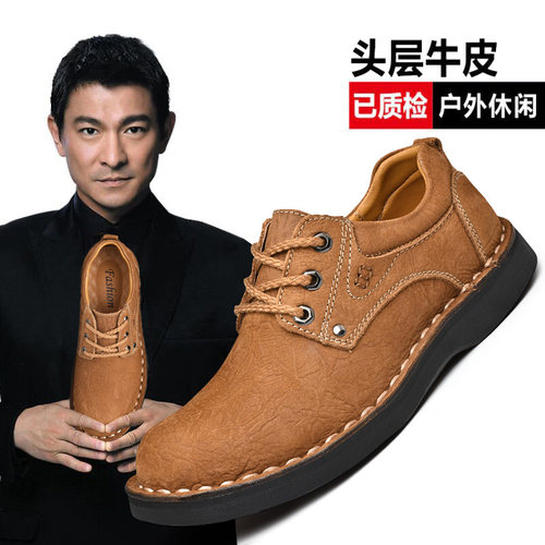 大头皮鞋男头层牛皮耐磨工装鞋子