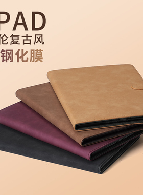 2026新款iPadair6保护套Pro11寸复古Air2mini5/6迷你1/2/3适用苹果iPad10保护壳平板防摔软壳第7/8/9商务10.9