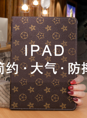 适用苹果2021新款ipad10.2保护套air2硅胶ipid56防摔9.7壳2迷你34