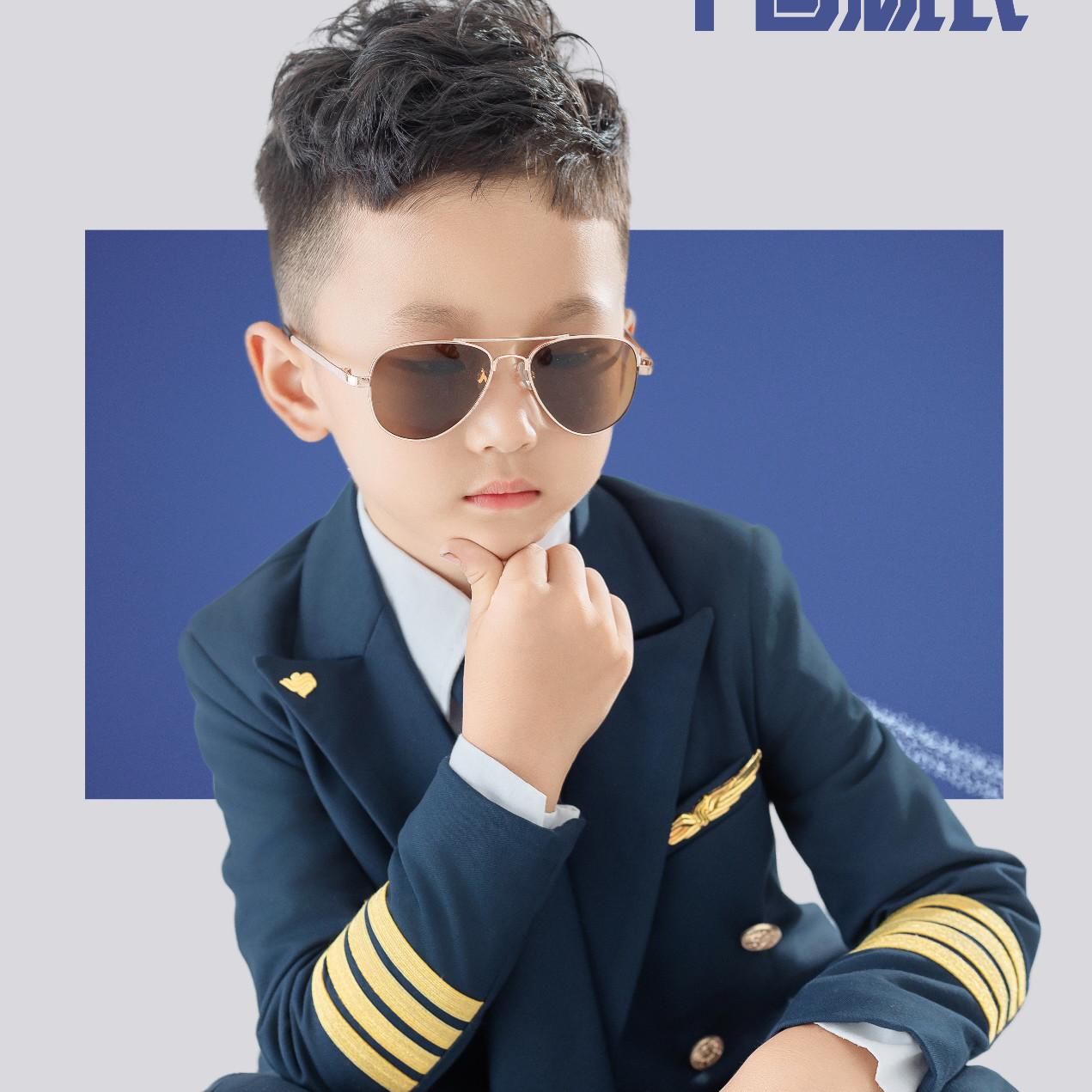 儿童机长制服男飞行员空少制服中国机长船长服装六一儿童演出服