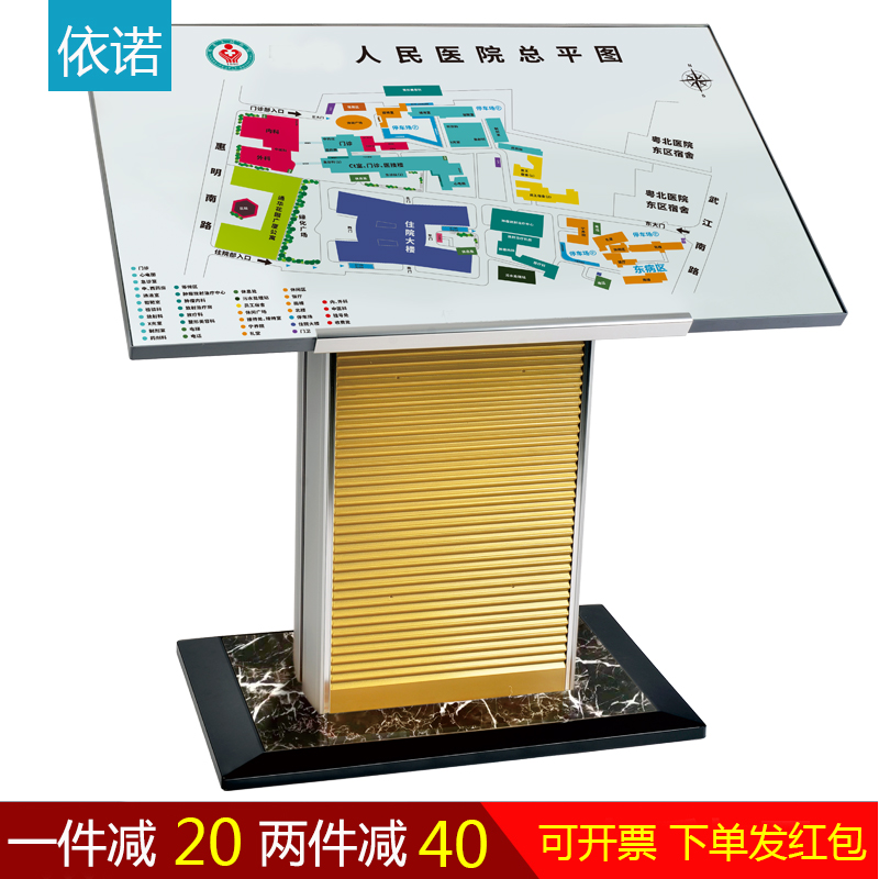 落地立式导视牌指示牌楼层导向牌标识标牌总平图展示索引台引导牌_虎窝淘