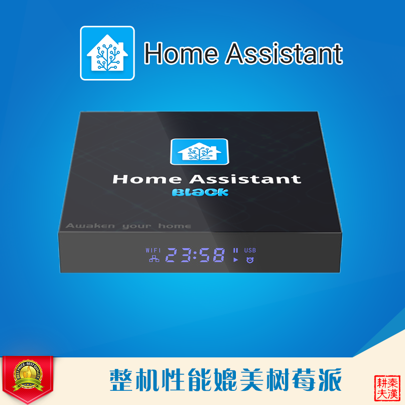 Home Assistant平台KNX Z2M融合网关智能家居盒子—刷机专用链接