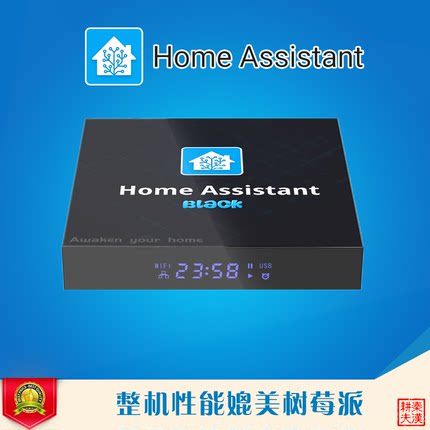 Home Assistant平台KNX Z2M融合网关智能家居盒子—刷机专用链接