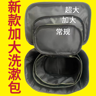 洗漱袋加厚加大牛津纺制品