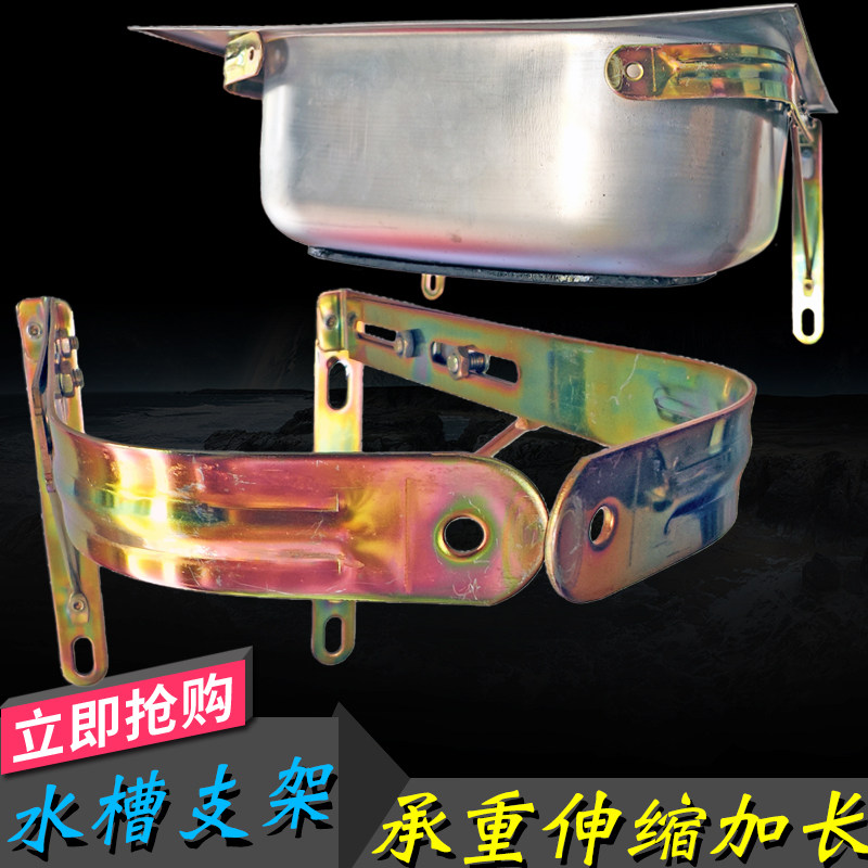 小钢盆支架不锈钢水槽架子洗菜盆水槽支架三角架厨房挂件支架挂钩