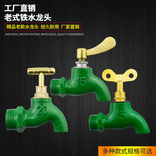 防冻4分6分老式户外防盗防偷水铜芯铁质慢开水龙头带钥匙快开水嘴