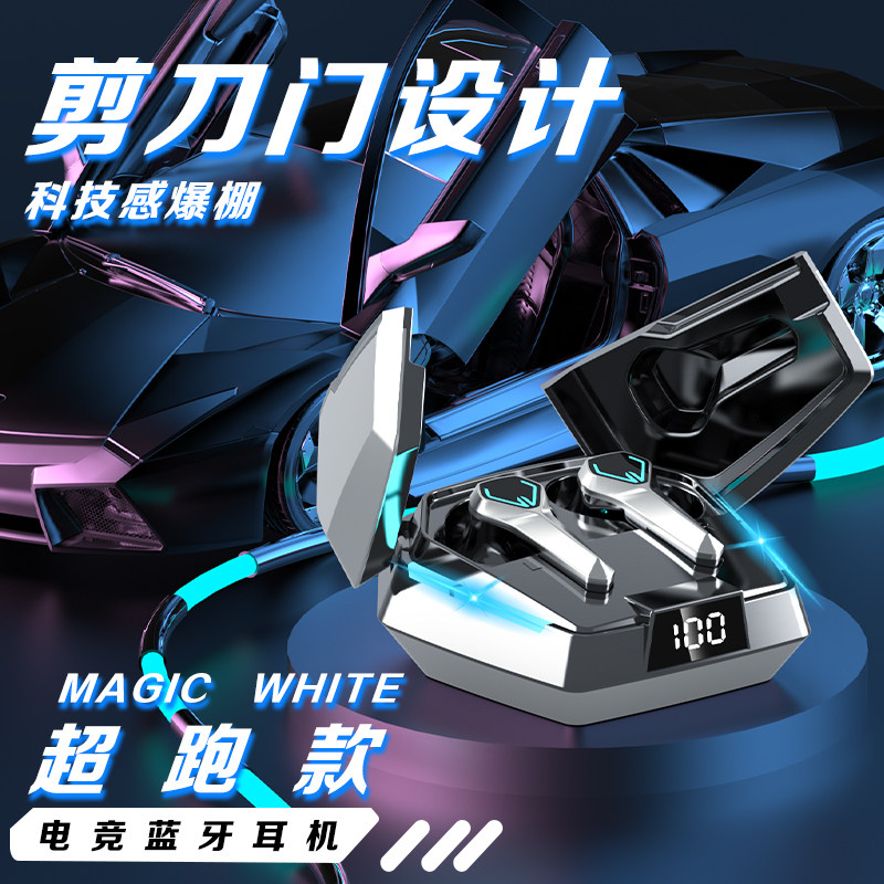 夏新JX10无线蓝牙耳机入耳式高音质超长续航游戏电竞专用高颜值