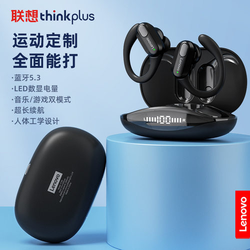 联想挂耳式无线蓝牙耳机