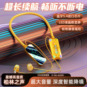 2025年新款V8蓝牙耳机挂脖式无线超长续航运动重低音降噪电竞耳返