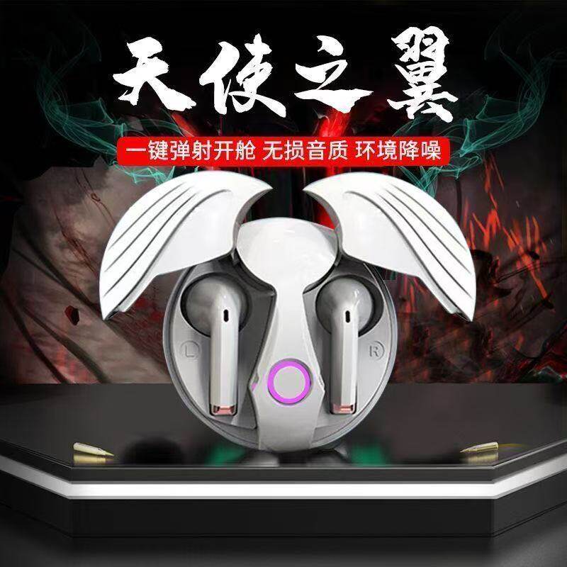 天使之翼双耳降噪好通话蓝牙耳机