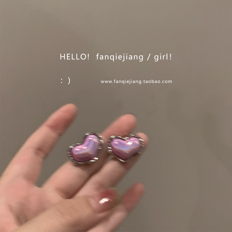 适合夏天戴的甜酷风紫色爱心耳环