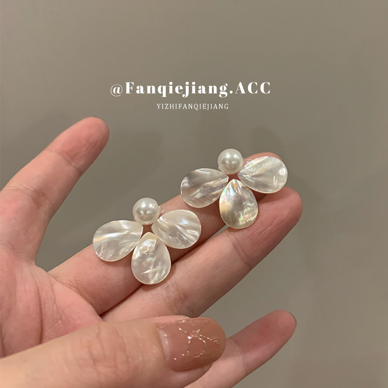 一只番茄酱气质天然贝壳花瓣花朵耳环耳钉女,饰品/流行首饰/时尚饰品新,耳环,淘宝优惠券,粉丝福利购,淘宝优惠卷