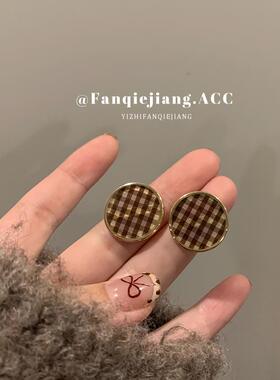 复古卡其格子圆形纽扣耳环