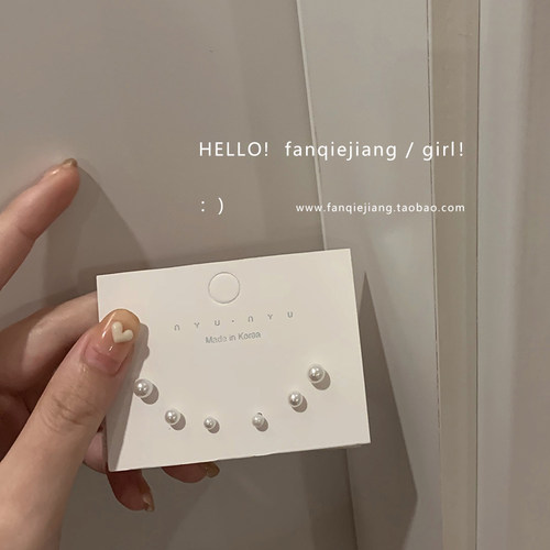 三对装百搭风小耳钉珍珠