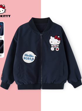 HelloKitty秋季新款女童上衣中大童可爱儿童加绒外套AC5328BG470
