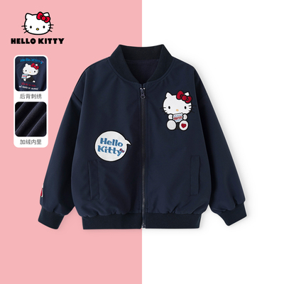 HelloKitty秋季新款女童上衣中大童可爱儿童加绒外套AC5328BG470