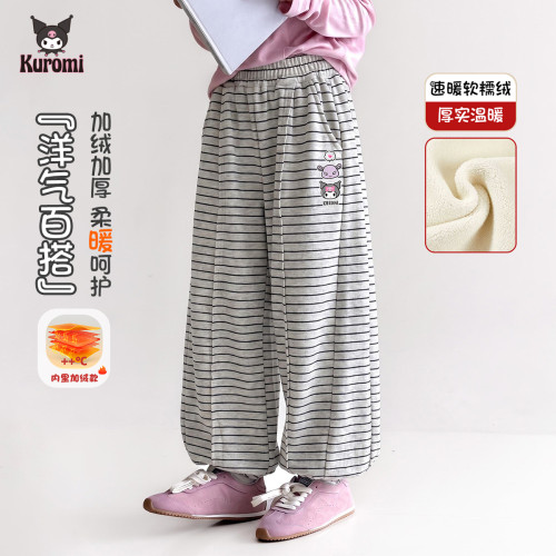 HelloKitty凯蒂猫女童秋冬季加绒裤2026新款中大童装加绒加厚卫裤