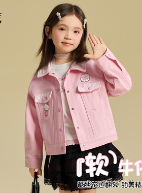 HelloKitty凯蒂猫女童春季牛仔外套2026新款纯棉舒适舒适夹克外衣