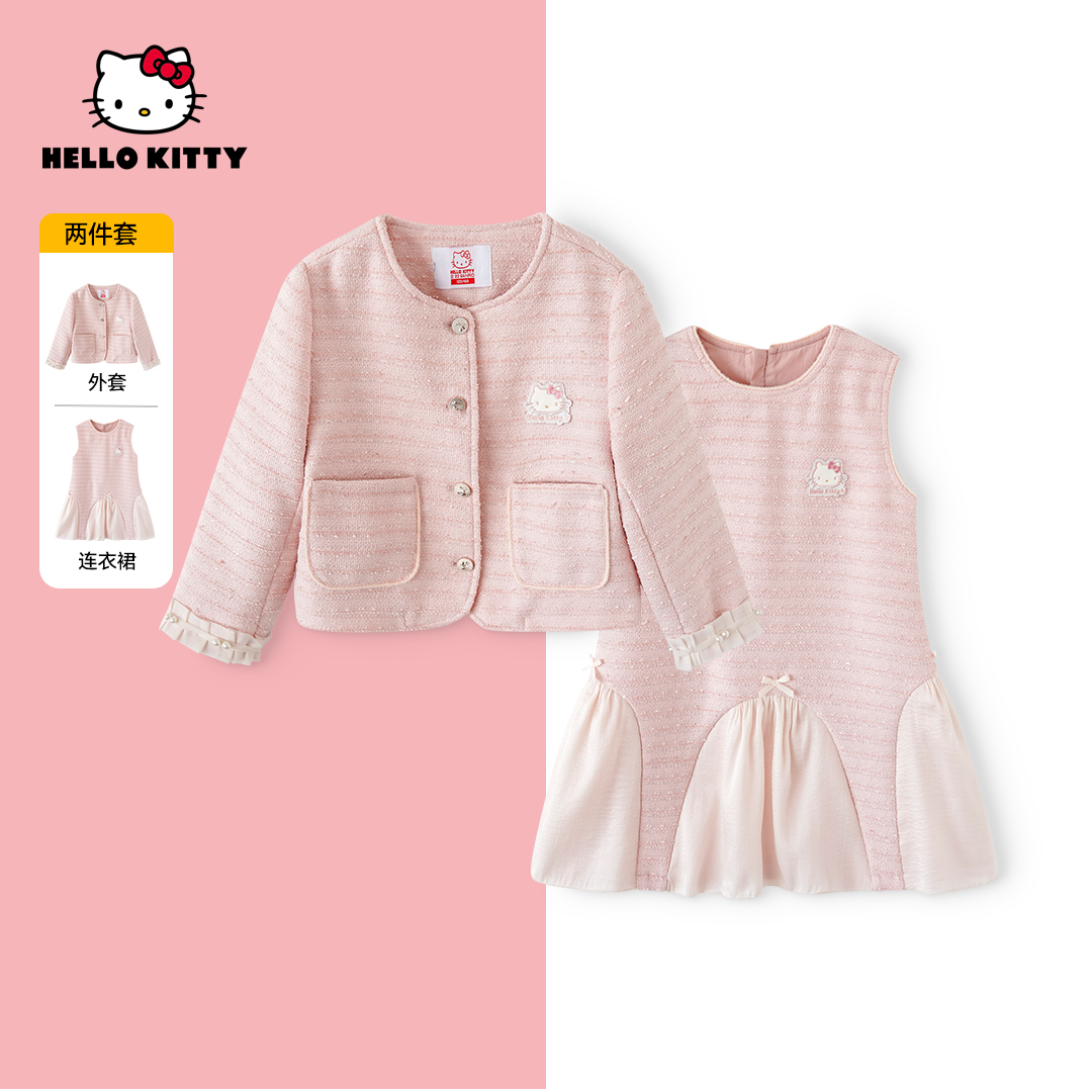 Hellokitty2025秋季新款女童套装儿童洋气百搭套装AC5320MK435