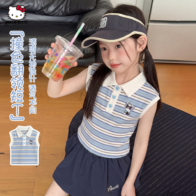 HelloKitty凯蒂猫女童夏季无袖T恤2026款翻领条纹复古风夏日上衣