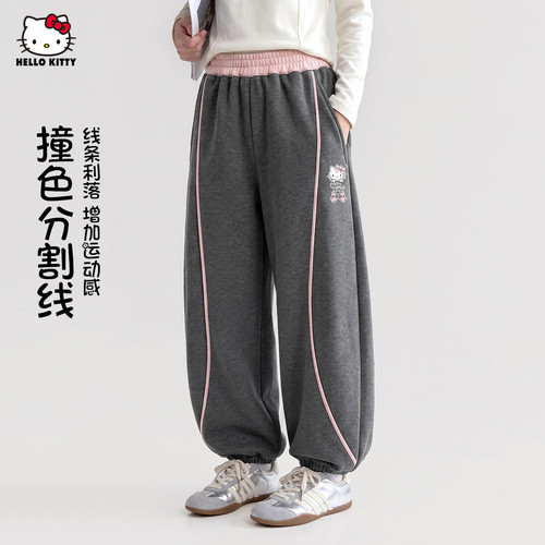 HelloKitty凯蒂猫女童秋季阔腿裤2026装立体撞色分割线条卫裤