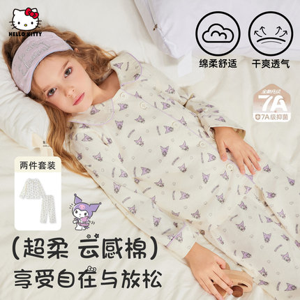 HelloKitty凯蒂猫库洛米联名款女童纯棉家居服套装2025睡衣两件套