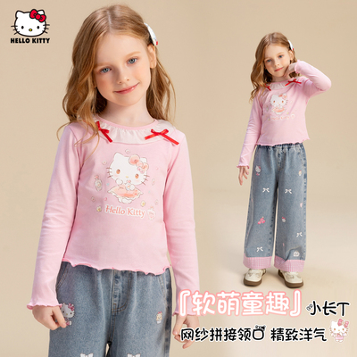 HelloKitty凯蒂猫女童春季长袖T恤2026拼接领口洋气精致上衣