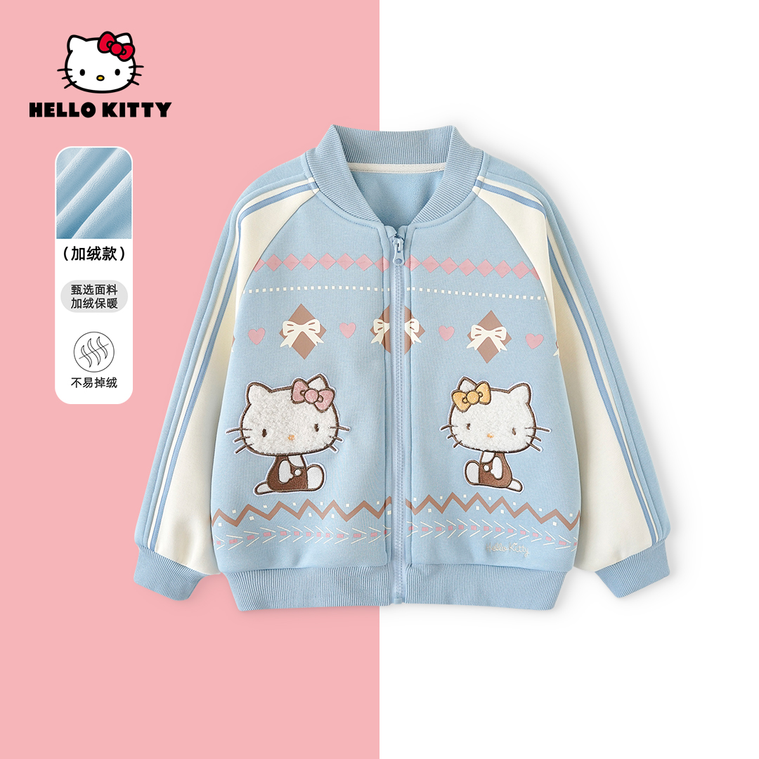 HelloKitty秋季新款加绒棒球服卡通外套AC5328MK458  AC5328MK465