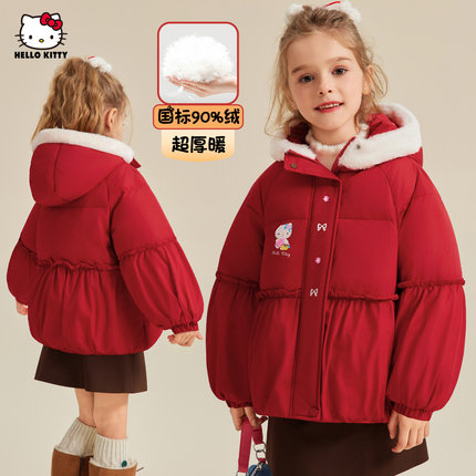 HelloKitty凯蒂猫女童冬季羽绒服2025款蓬松保暖厚红色喜庆羽绒服