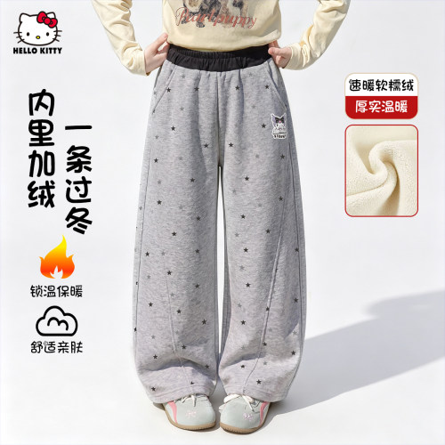 HelloKitty凯蒂猫女童秋冬季加绒卫裤2026新款中大童装加绒加厚裤