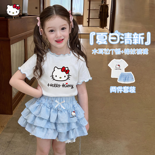 HelloKitty凯蒂猫女童夏季套装2026夏日木耳边T恤格纹裙裤两件套