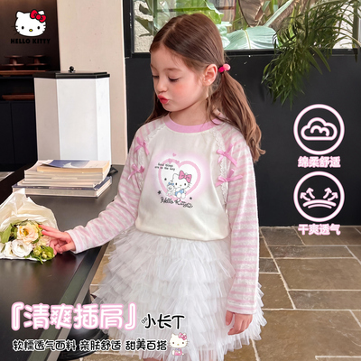 HelloKitty凯蒂猫女童秋季长袖T恤蕾丝花边宽松插肩拼接长袖T