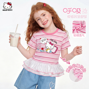HelloKitty凯蒂猫女童夏季T恤2026款洋气休闲宽松条纹拼接裙摆T恤