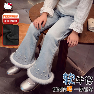 HelloKitty凯蒂猫女童秋冬季加绒牛仔裤2025保暖舒适洋气休闲裤子