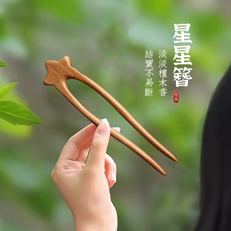 发簪檀木古风日常盘发头饰