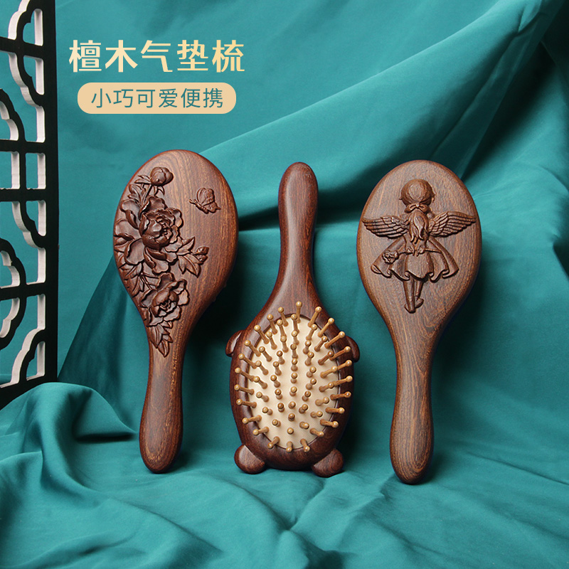气垫气囊按摩梳绿檀木木梳子蓬松头发头部经络梳雕刻牡丹花礼盒装
