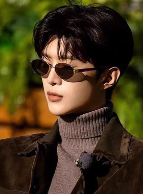 范丞丞同款老钱风防紫外线太阳镜