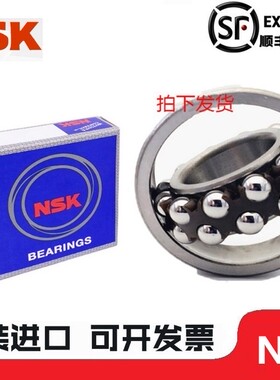 进口调心球轴承1200 1201 1202 1203 1204 1205 ATN K双排滚珠