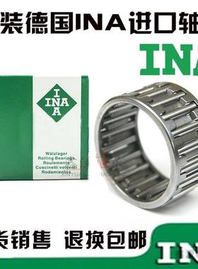 德国进口滚针KT轴承K45X49X19 K45X50X17 K45X50X27 K45X50X32