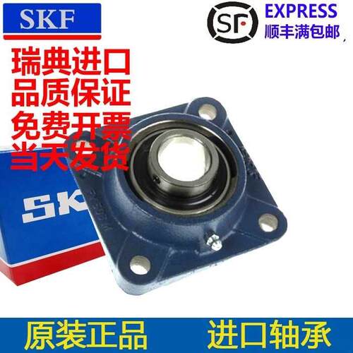 进口外球面轴承座FYC 510 511 512 513 514 515 516 517 M