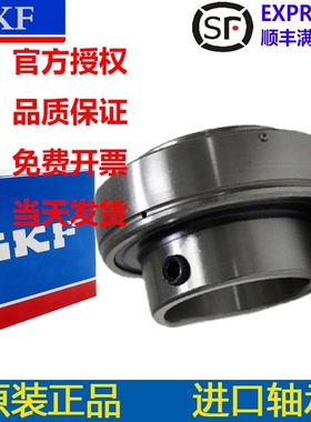 8进口外球面轴承UC/YAR203/YAR204/YAR205/YAR206/YAR207-2F